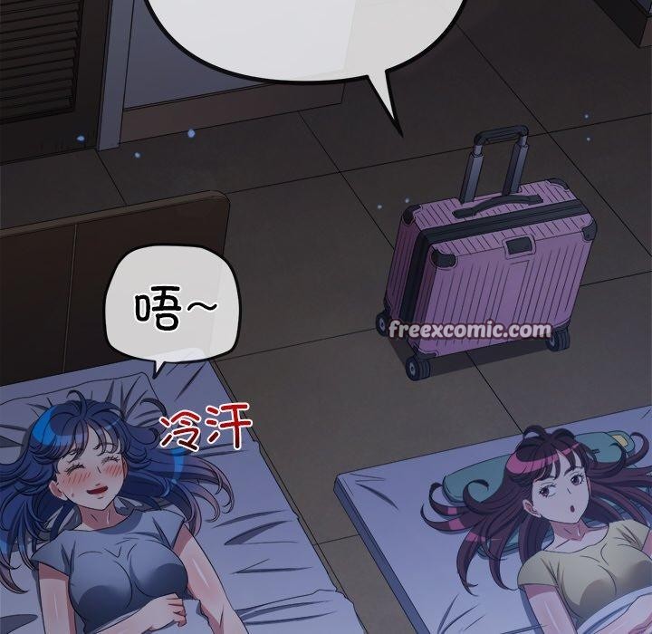 第249话 - 第105.jpg页