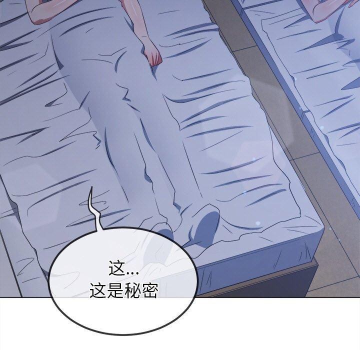 第249话 - 第106.jpg页
