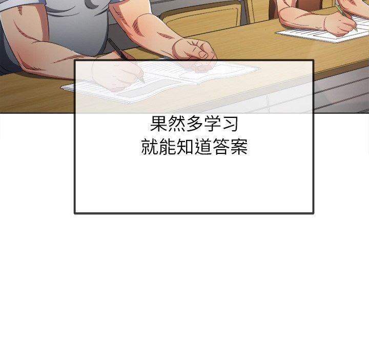 第249话 - 第109.jpg页