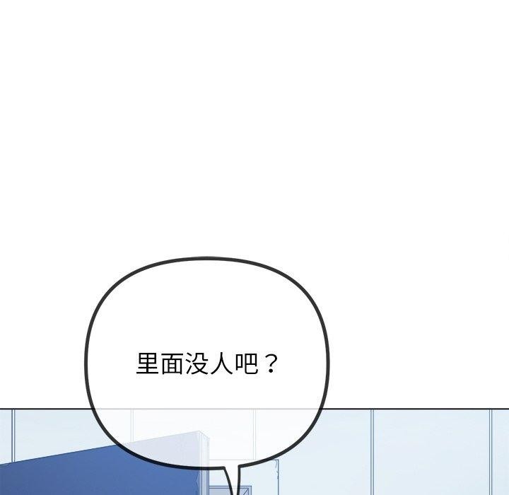 第249话 - 第115.jpg页