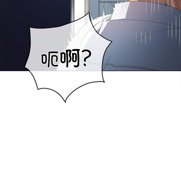 第249话 - 第117.jpg页