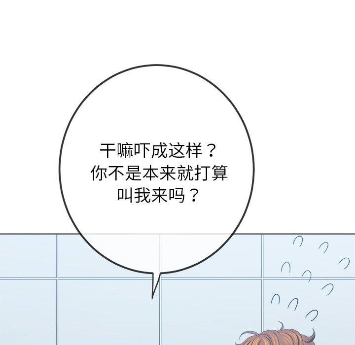 第249话 - 第118.jpg页