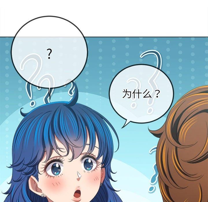 第249话 - 第121.jpg页