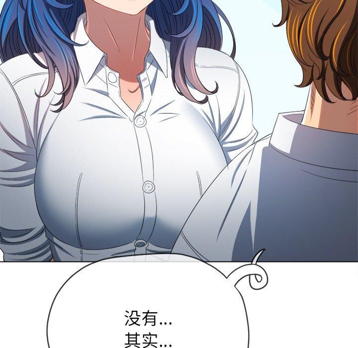 第249话 - 第122.jpg页