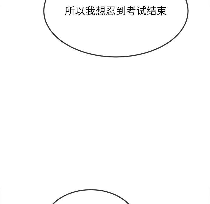 第249话 - 第126.jpg页