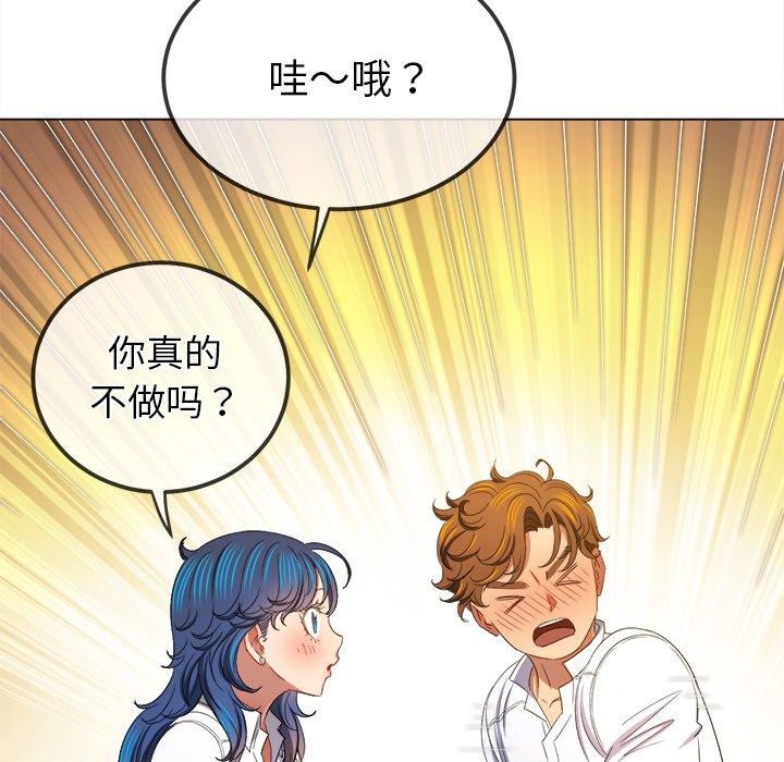 第249话 - 第127.jpg页