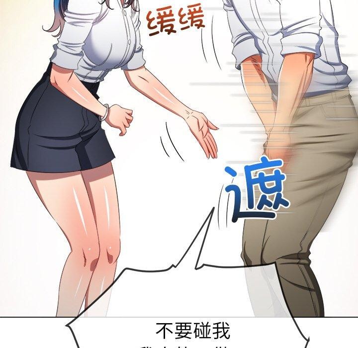 第249话 - 第128.jpg页