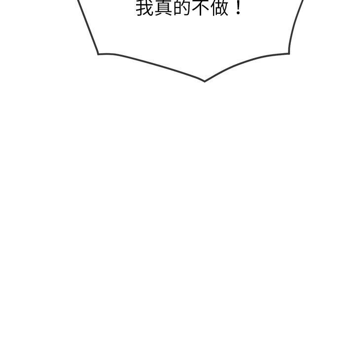 第249话 - 第129.jpg页