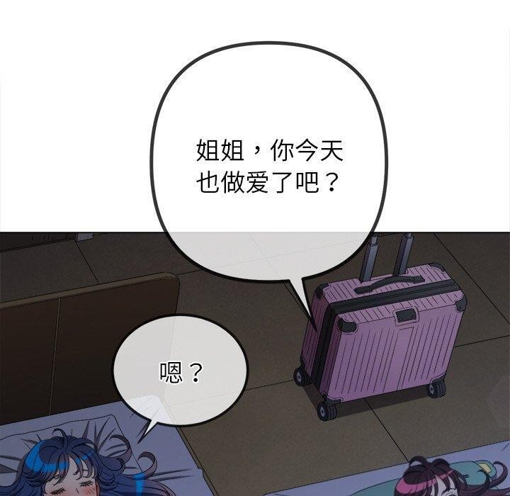 第249话 - 第130.jpg页