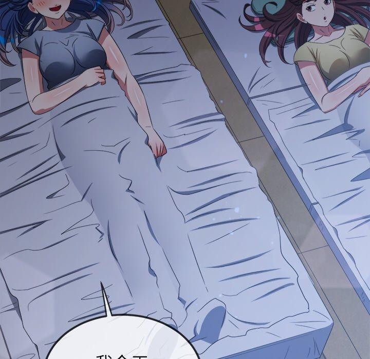 第249话 - 第131.jpg页