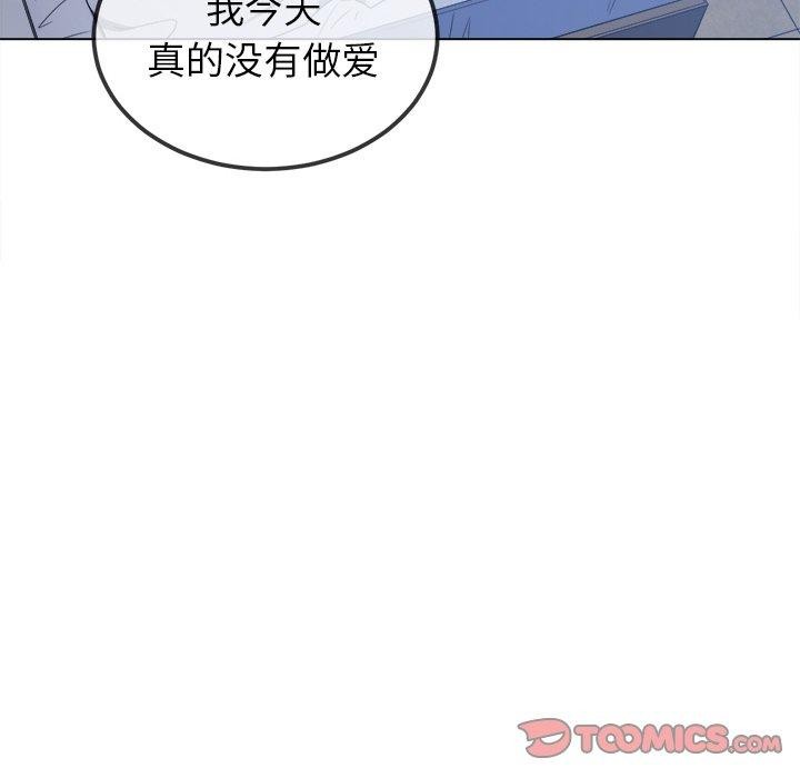第249话 - 第132.jpg页