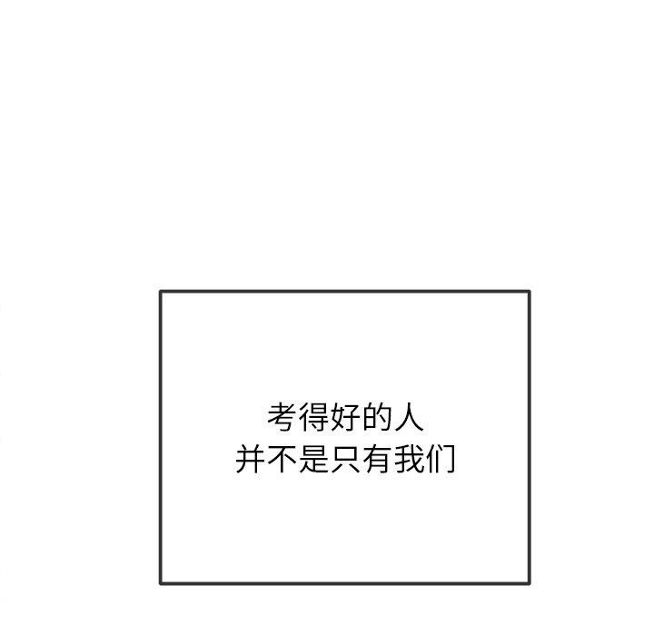 第249话 - 第133.jpg页
