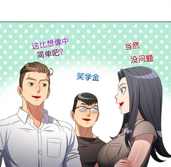 第249话 - 第134.jpg页