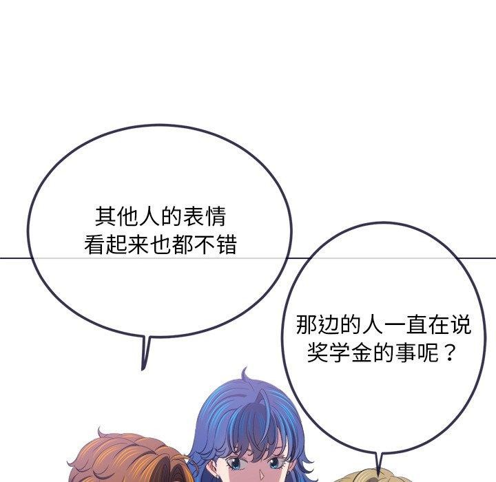 第249话 - 第136.jpg页