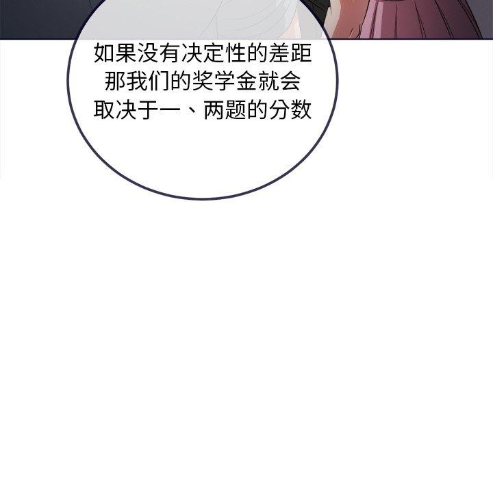 第249话 - 第138.jpg页