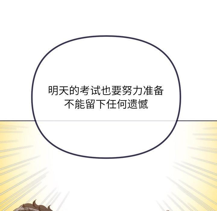 第249话 - 第141.jpg页