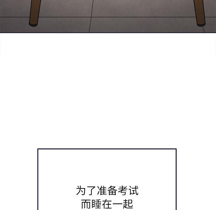 第249话 - 第146.jpg页