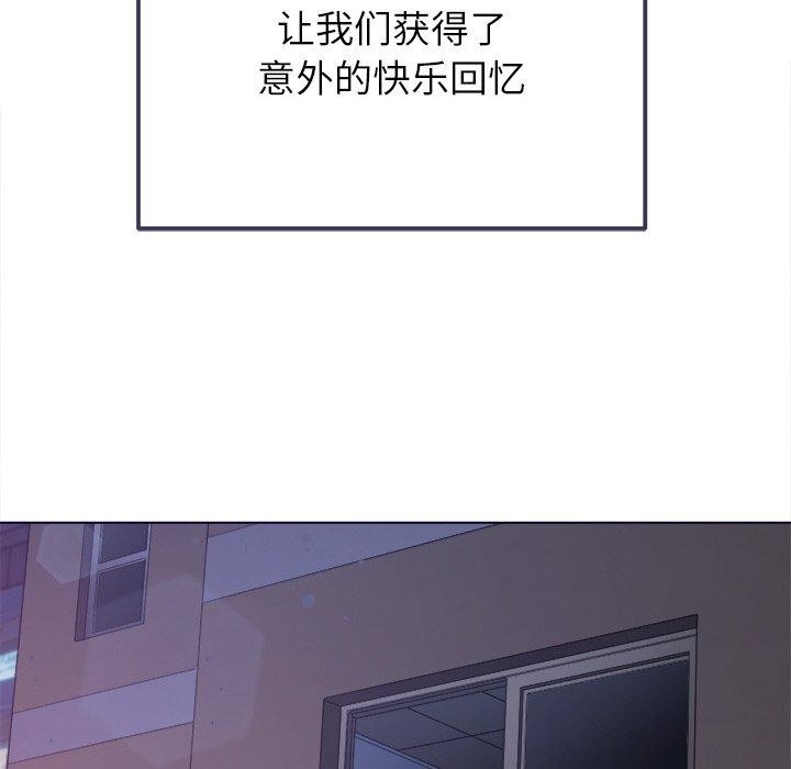 第249话 - 第147.jpg页