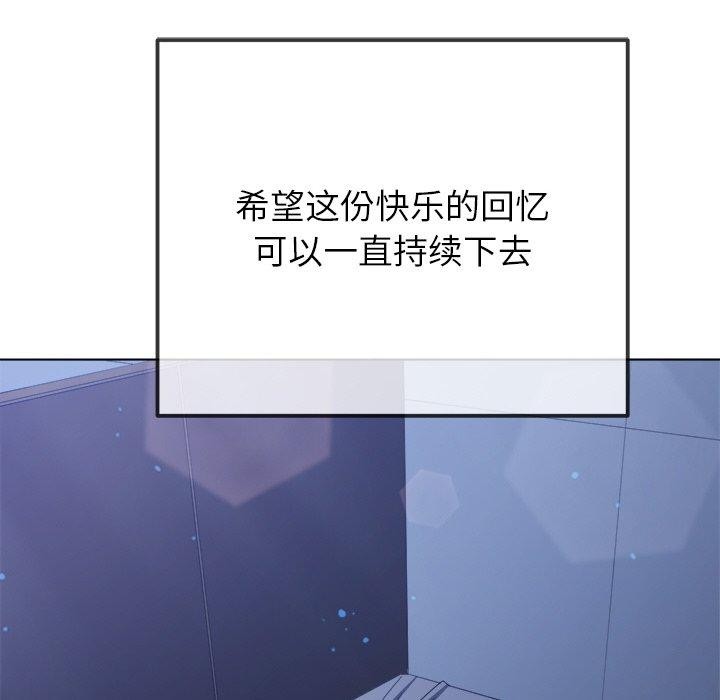 第249话 - 第153.jpg页