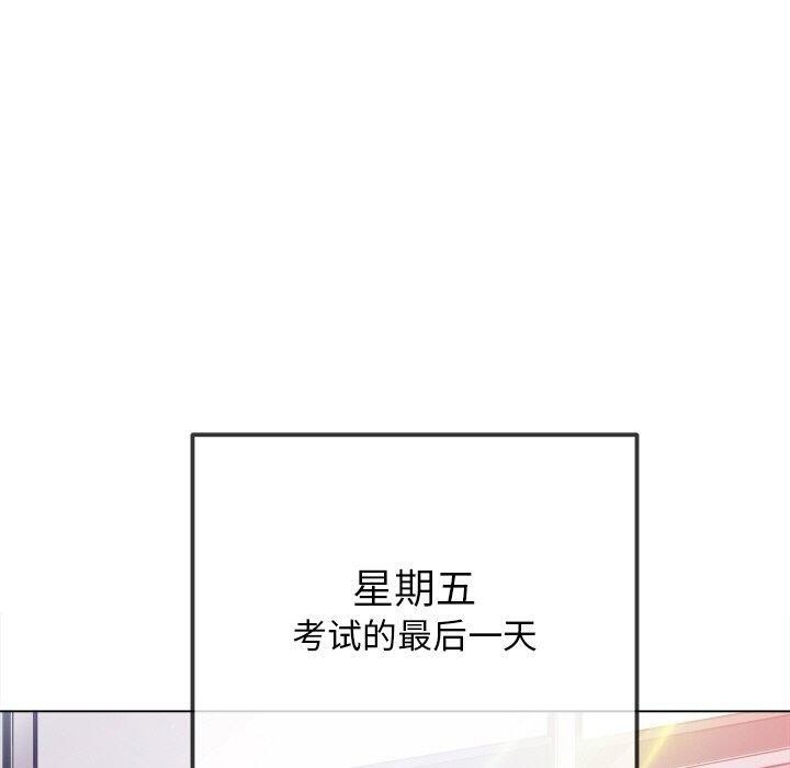 第249话 - 第160.jpg页