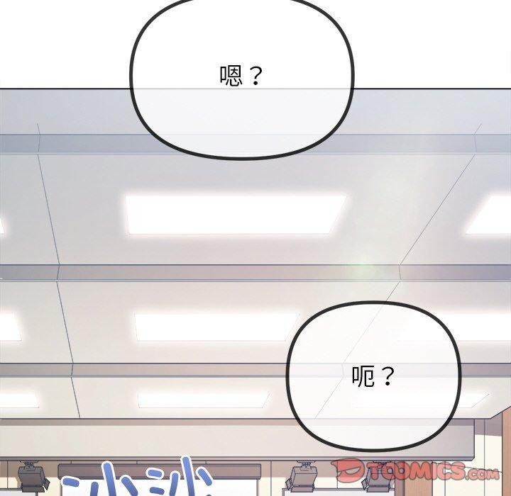 第249话 - 第164.jpg页
