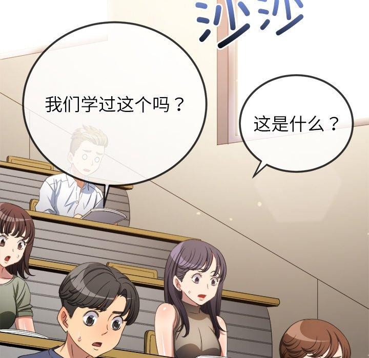 第249话 - 第167.jpg页