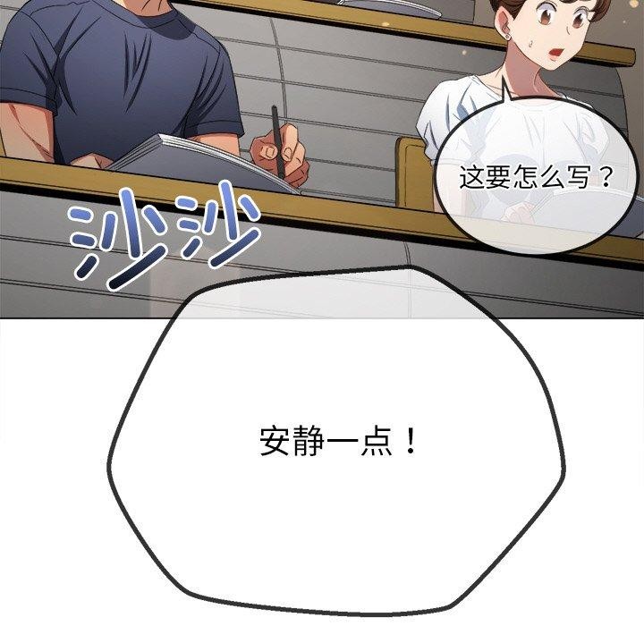 第249话 - 第168.jpg页