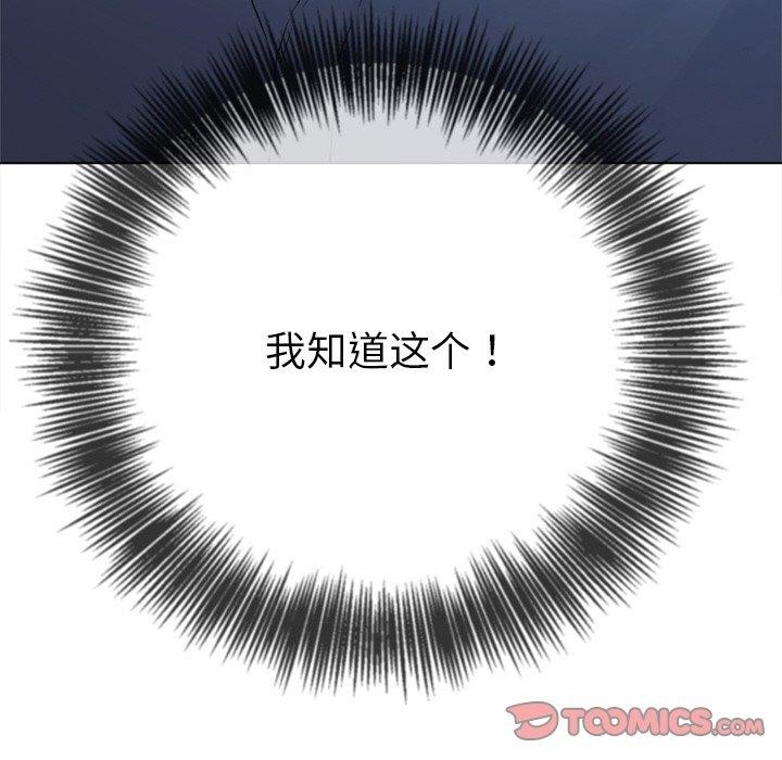 第249话 - 第172.jpg页