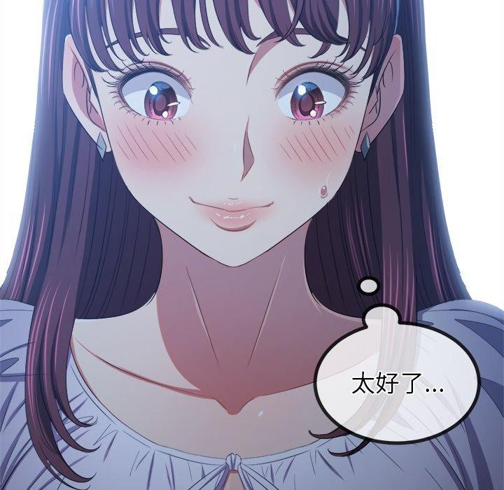 第249话 - 第178.jpg页