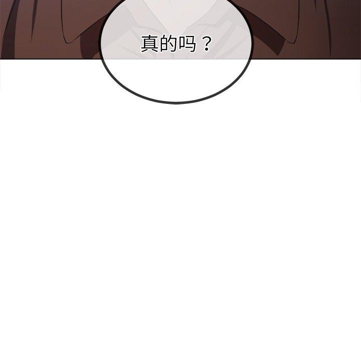 第249话 - 第185.jpg页