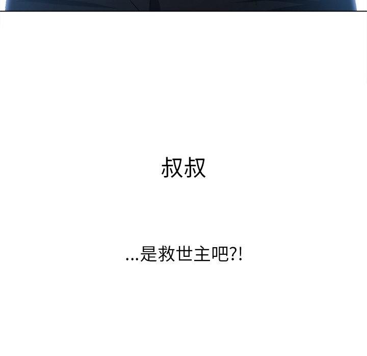 第249话 - 第189.jpg页