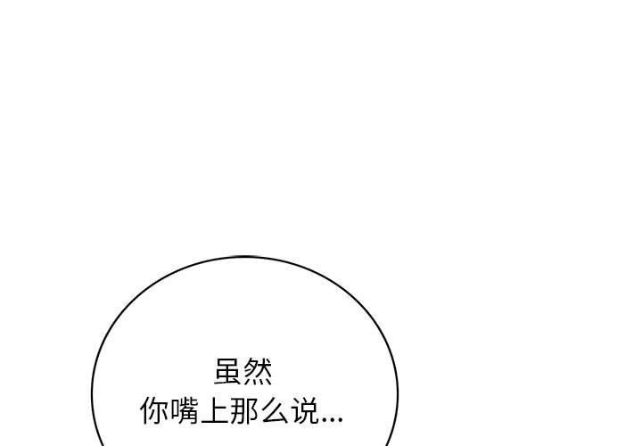 第70话 - 第1.jpg页