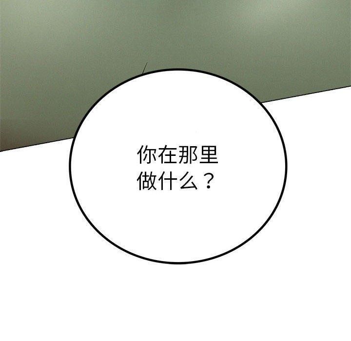 第70话 - 第20.jpg页