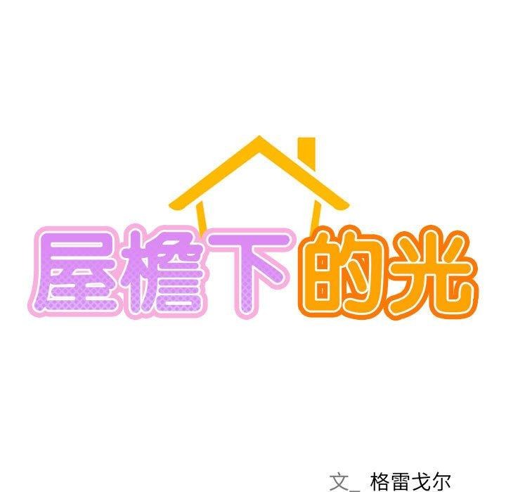 第70话 - 第23.jpg页