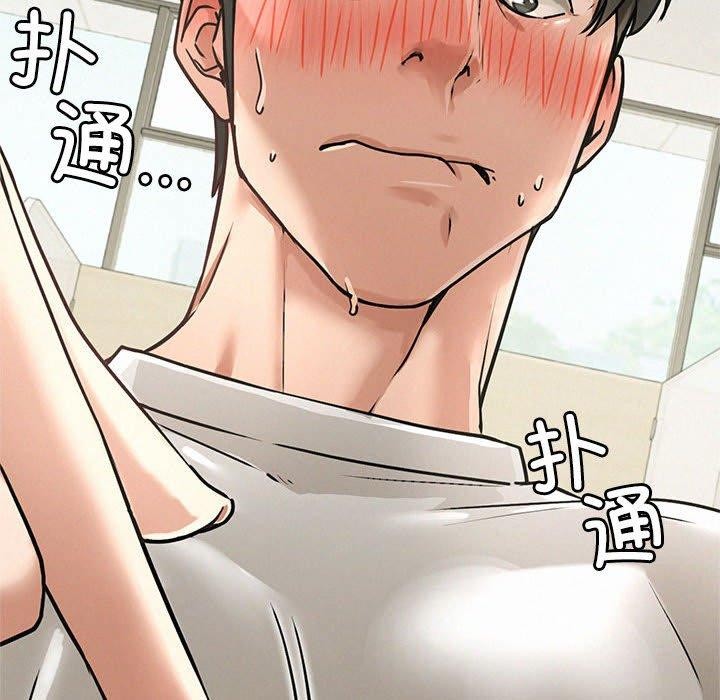 第70话 - 第36.jpg页