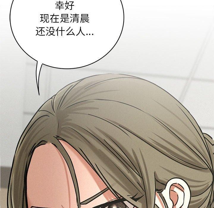 第70话 - 第41.jpg页