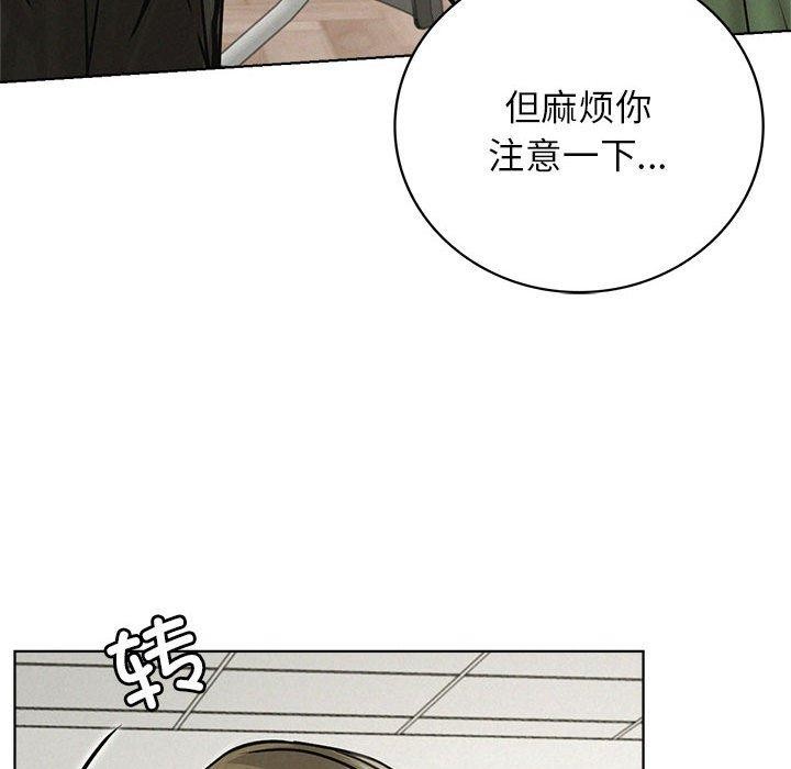 第70话 - 第44.jpg页
