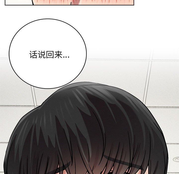 第70话 - 第49.jpg页