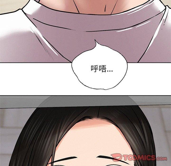 第70话 - 第51.jpg页