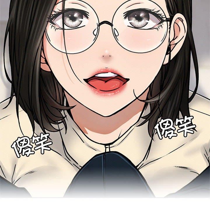 第70话 - 第52.jpg页