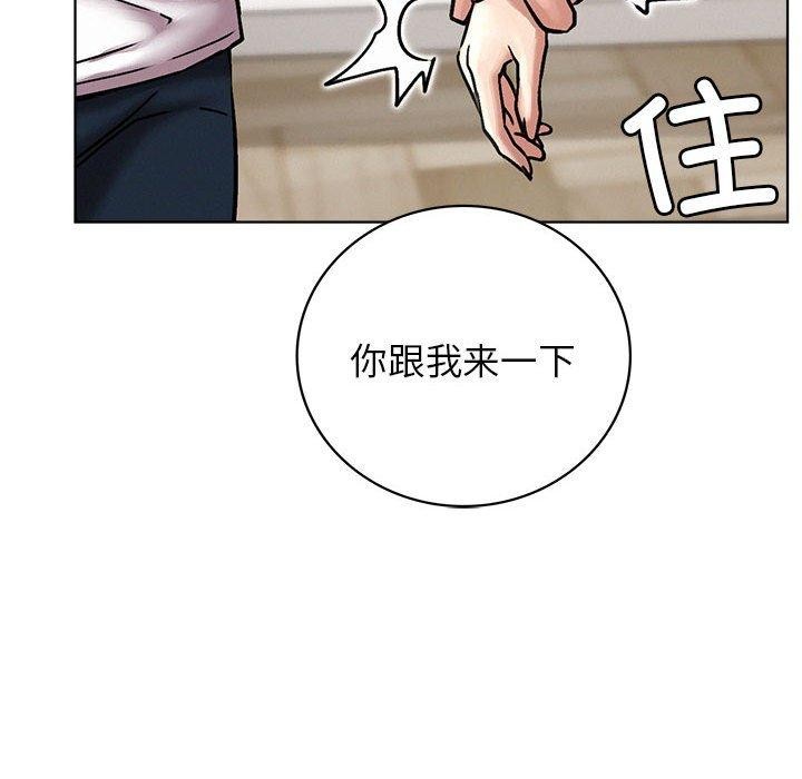 第70话 - 第54.jpg页