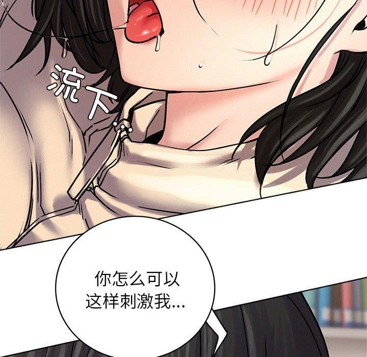 第70话 - 第71.jpg页