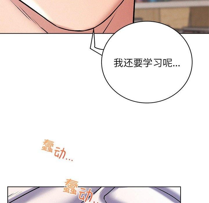 第70话 - 第73.jpg页