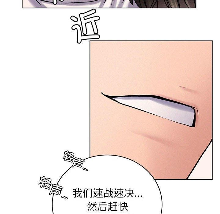 第70话 - 第85.jpg页