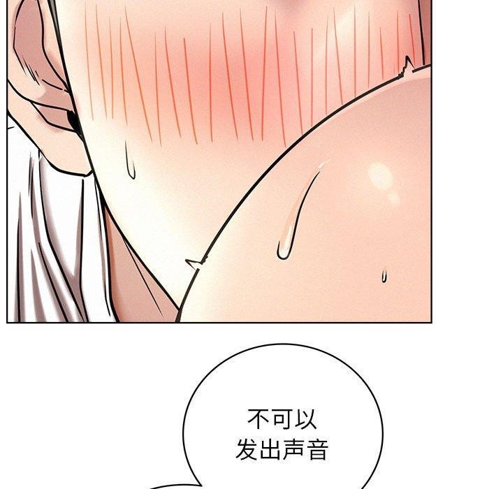 第70话 - 第97.jpg页