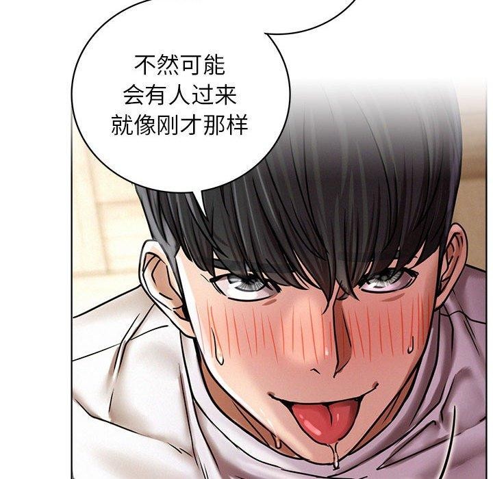 第70话 - 第98.jpg页