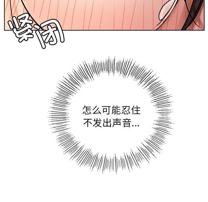 第70话 - 第104.jpg页