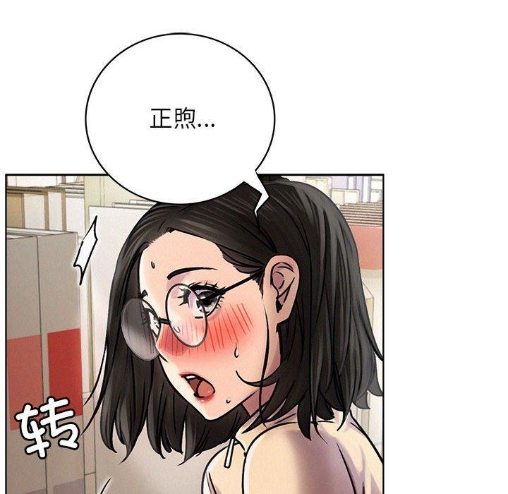 第70话 - 第113.jpg页