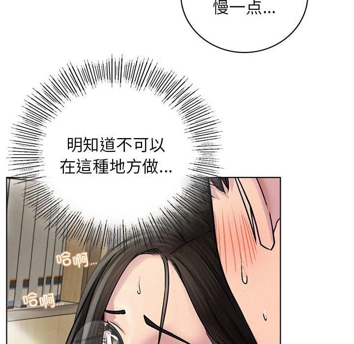 第70话 - 第133.jpg页