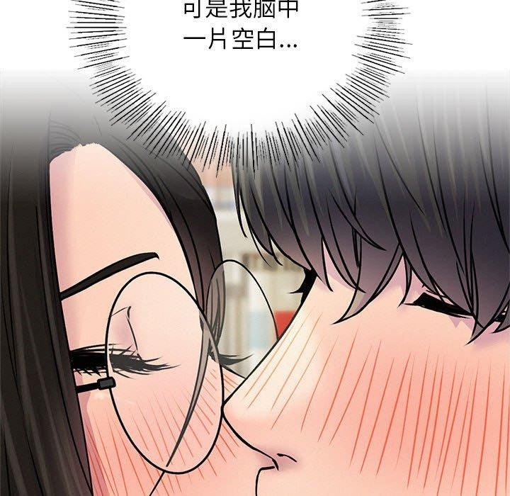 第70话 - 第137.jpg页